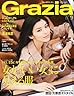 Grazia