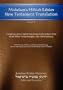 Mickelson's Hilkiah Edition New Testament Translation: A stepping-stone English translation to the Hebraic-Koine Greek of the Textus Receptus, the 1550 Stephanus
