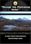 Through the Fly Fishing Paths
