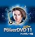 PowerDVD11 Ultra�A�b�v�O���[�h�� [�_�E�����[�h]