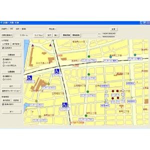 Amazon.co.jp: 位置情報管理_宮城県・福島県・山形県_版：【測量用品 ...