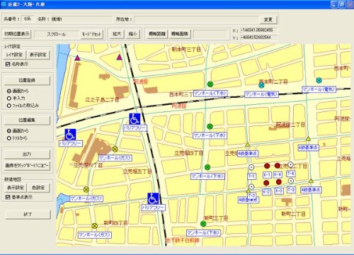 Cover image : 位置情報管理_新潟県・富山県・石川県・福井県_版:【測量用品】:213-0008