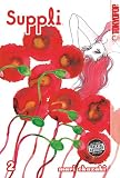 Suppli Volume 2