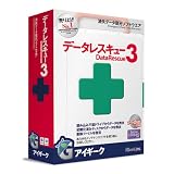 データレスキュー3