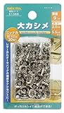 ファミリーツール(FAMILY TOOL) 大カシメ ニッケル 30組入 51368