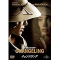 �`�F���W�����O [DVD]