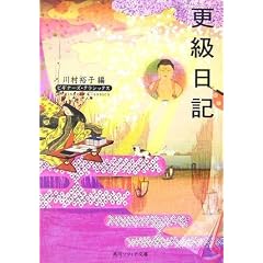 �X�����L (�p��\�t�B�A���Ɂ\�r�M�i�[�Y�E�N���V�b�N�X)
