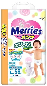 メリーズパンツ のびのびWalker Lサイズ(9~14㎏) 56枚