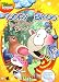 Toopy And Binoo - Rock-A-Bye Bear
