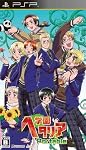 学園ﾍﾀﾘｱ　通常版