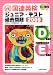 ��Ϣ�Ѹ�����˥����ƥ������꽸2009 D/E������(CD2����)