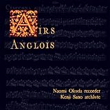 エール・アングロワ Airs Anglois 画像