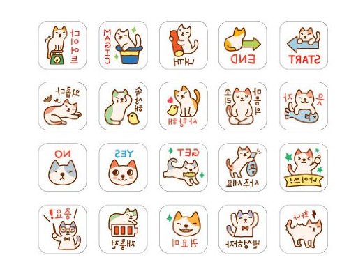 ハングル 英语 ネコ スタンプ 20个 セット 4色