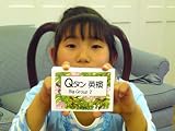英単語カード ☆☆☆ Ｑタン 英検 BigGroup2