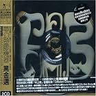 Best FPMB (Fantastic Plastis Machine) by Fantastic Plastic Machine