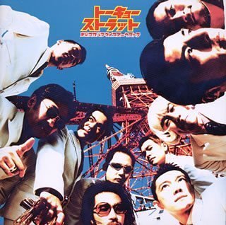 CD-Charts  Music : Tokyo Strut