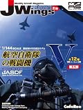 J�����󥰴ƽ� �ߥ꥿�꡼��������եȥ��꡼�� vol.5 (1/144�������� ABS/GPPS�����Ѥߴ�����) BOX