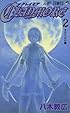 CLAYMORE 2 (ジャンプコミックス)
