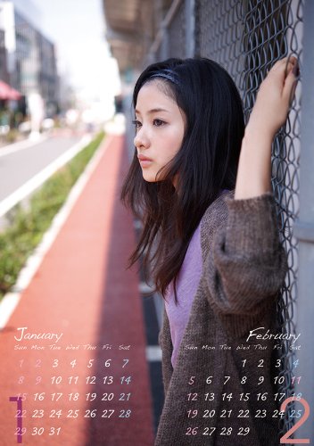 石原さとみのアイテム画像