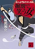 文庫化による再読。