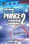 PRINCE2: A Practical Handbook (Computer Weekly Professional)