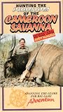 Review Active Video Productions, Inc.  / Hunting the Phantom of the Cameroon Savanna