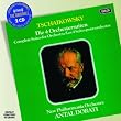 Tchaikovsky: Four Suites for Orchestra