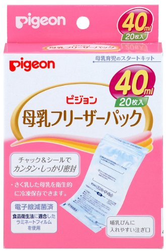 ピジョン 母乳フリーザーパック40ml 20枚入