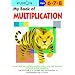 My Book of Multiplication: Ages 6 - 7 - 8 (Kumon Workbooks)