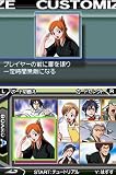 BLEACH DS 4th:�ե쥤�ࡦ�֥�󥬡�
