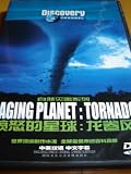 Raging Planet: Tornado