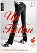 Up Kettsu(アップケッツ) ブラック Lサイズ