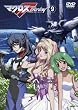 マクロスF(フロンティア) 9 <最終巻> [DVD]