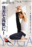 �S���̂����t���b�V�����K�Ō��C��! (NHK��I�X)