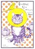 夢の中ならキミはやさしい。 (角川文庫)