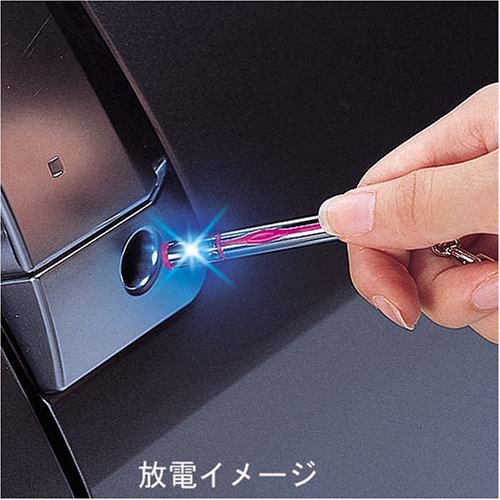 カーメイト(CARMATE) Vivitie 静電気除去機能付キーホルダー スマートアース ピンク NZ961
