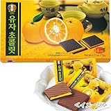 【韓国 お土産】韓国　ゆずチョコ１箱（韓国 チョコレート）