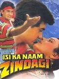Isi Ka Naam Zindagi (1992) (Hindi Film / Bollywood Movie / Indian Cinema DVD)