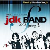 ファルコムjdkバンド 2008春