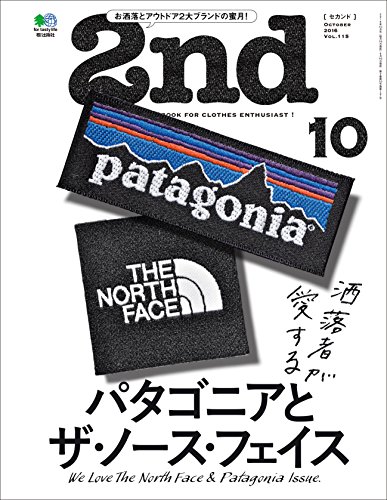 2nd(セカンド) 2016年10月号 Vol.115［雑誌］