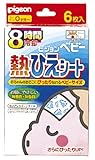 熱ひえシート8時間冷却6P