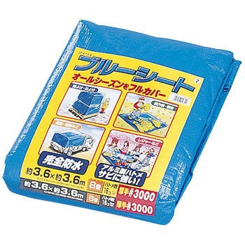 アイリスオーヤマ アイリスブルーシート#3000 B30-3636