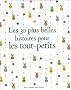 Les 30 plus belles histoires pour les tout-petits