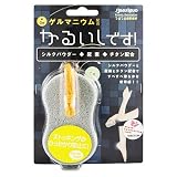 ビューレボ　かるいしです！　ゲルマニウム配合の画像