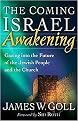 The Coming Israel Awakening (Gazing into the Future of the Jewish People and the Church) (Reprint) (Paperback)