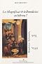 Le Magnificat & le Benedictus en h�breu ?
