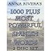 Anna Rivera's 1000 Plus Most Powerful Spanish Words (English and Spanish Edition)