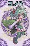 コノハ 神羅万象 第一章 第1弾 [聖龍王サイガvs獣牙王エドガー！！](復刻版) ノーマルカード NO.005