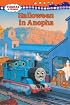 Thomas and Friends: Halloween in Anopha (Thomas In Town)