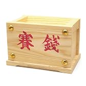 賽銭箱 3.5寸(巾11.2cm×高さ7.8cm)◆神棚(お宮)・神殿の神具、稲荷社・お稲荷さんの神前の道具